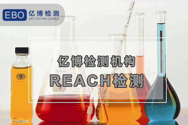 歐盟REACH法規(guī)附錄XVII增加第75項(xiàng)