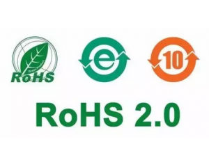 RoHSʲô˼RoHS 2.0ʮ(xing)к|(zh)Щ?